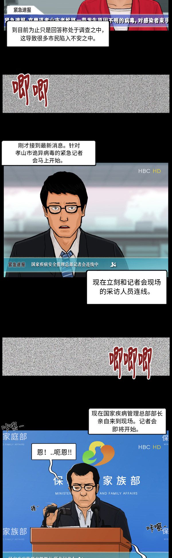 第30话1