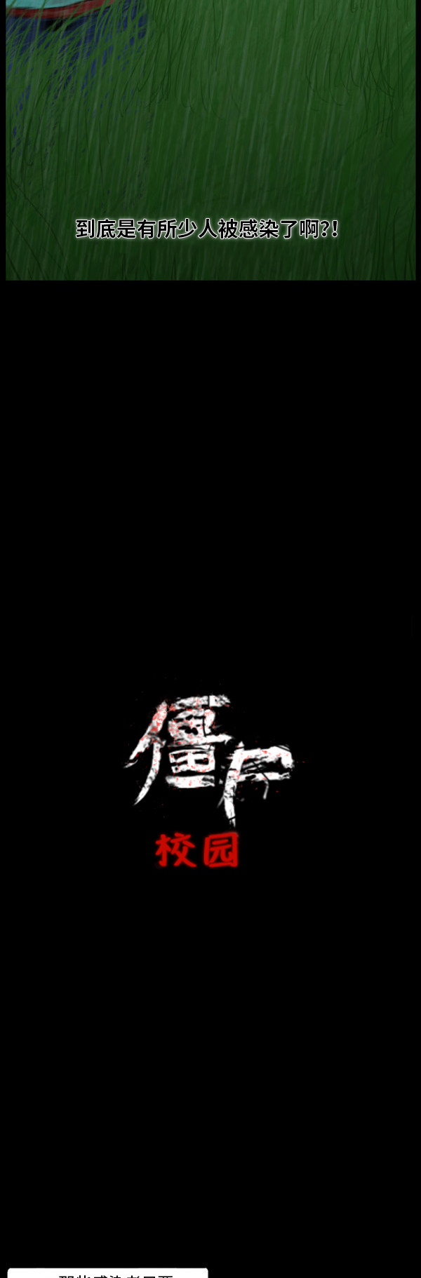 第30话10