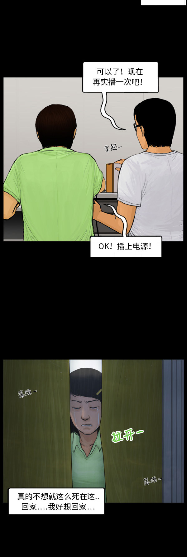 第30话17