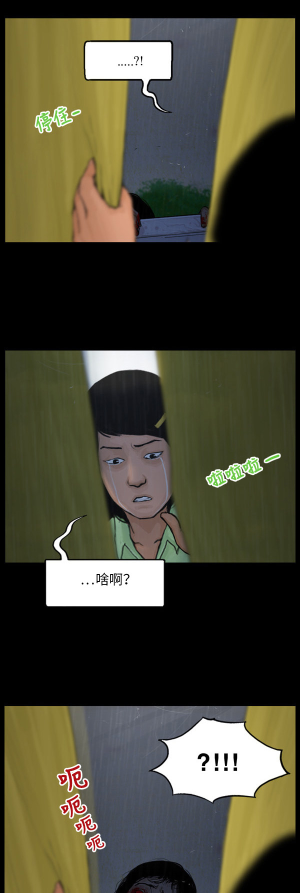 第30话18