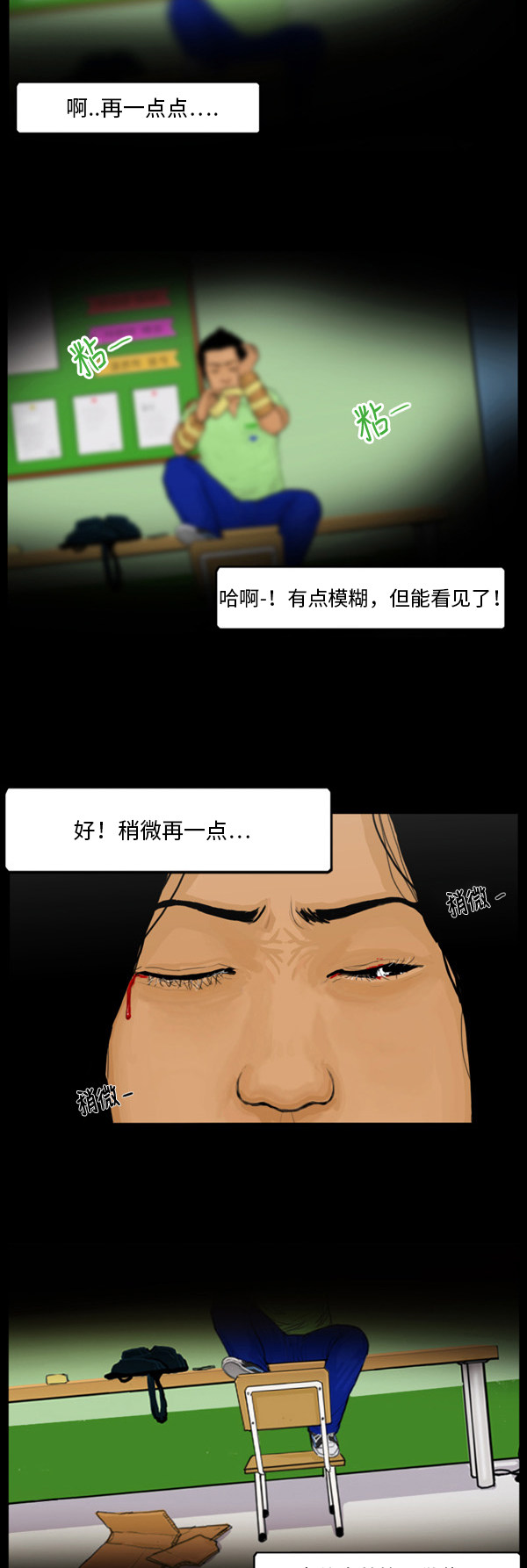 第32话1