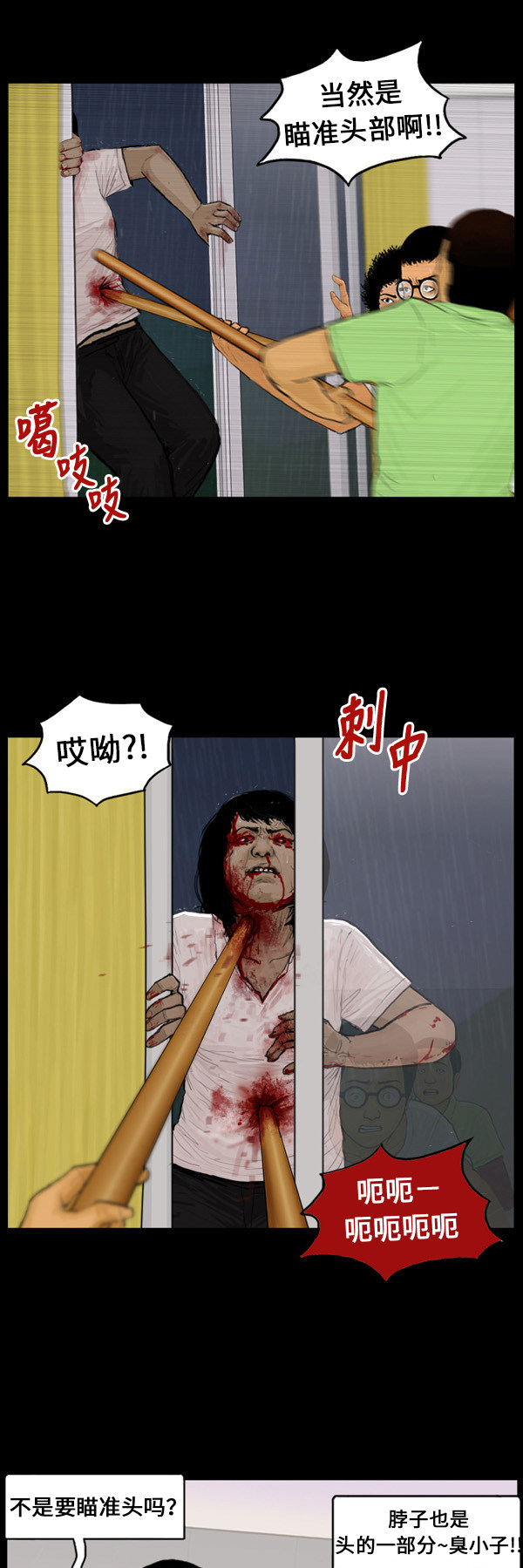 第32话11