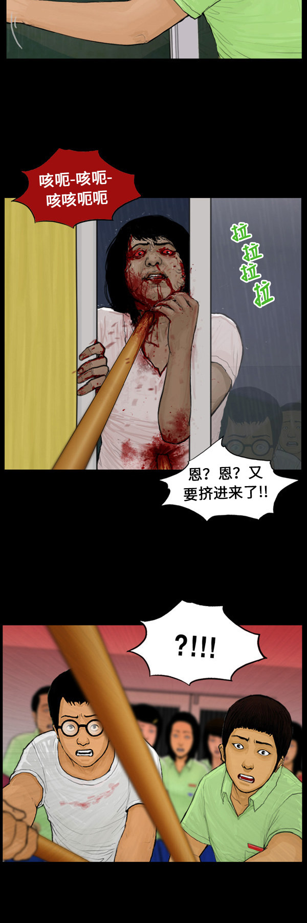 第32话13