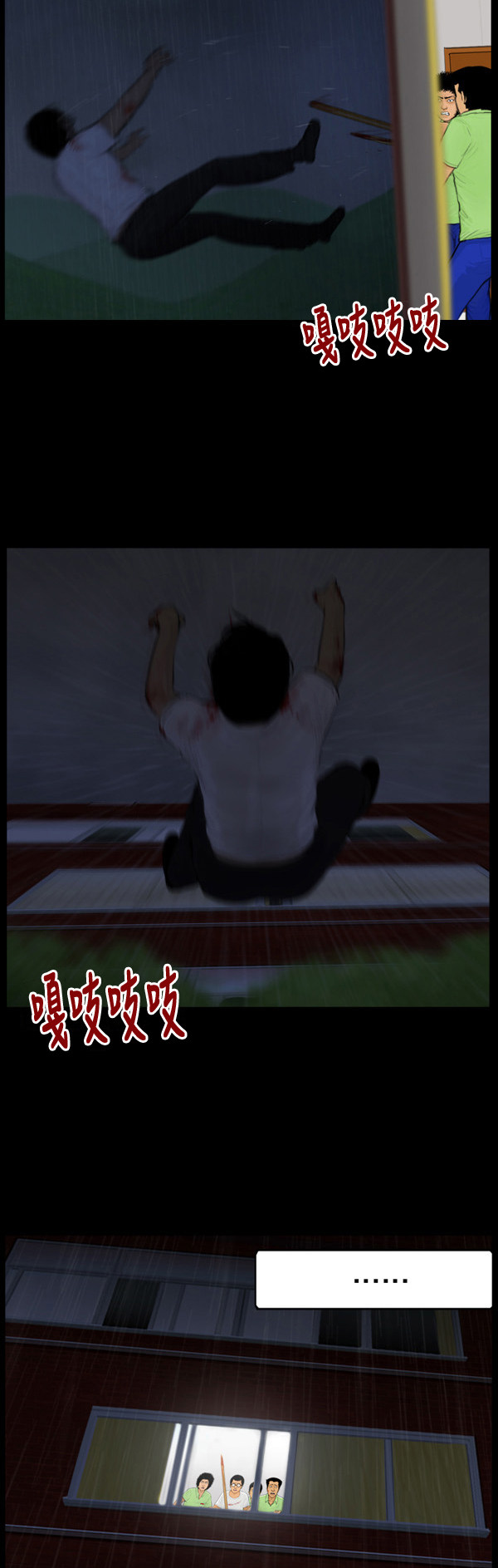 第32话18
