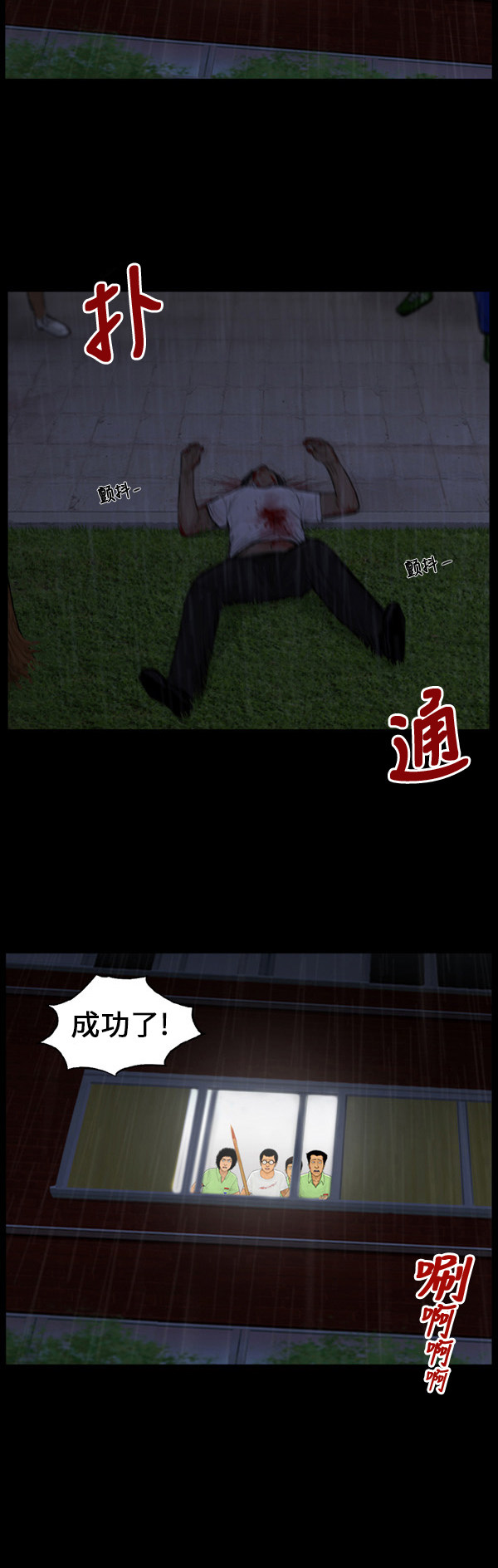 第32话19