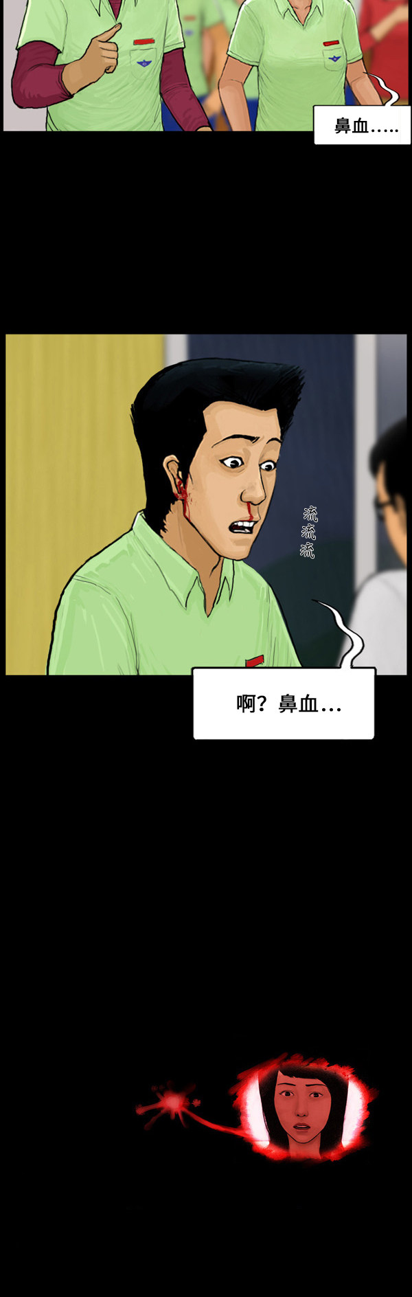 第32话21