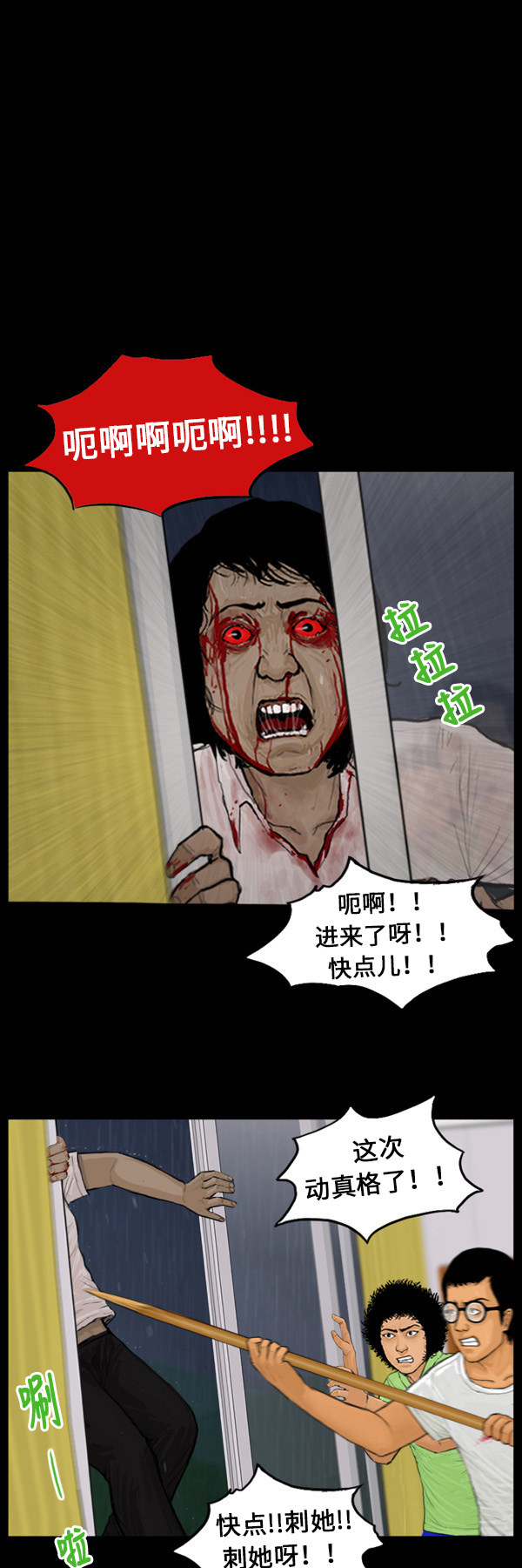第32话8
