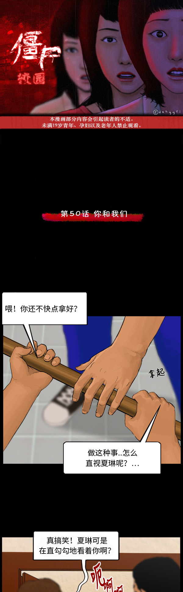第33话0