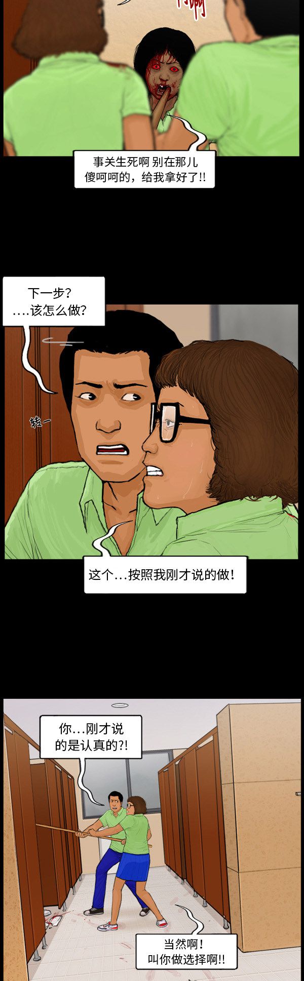 第33话1
