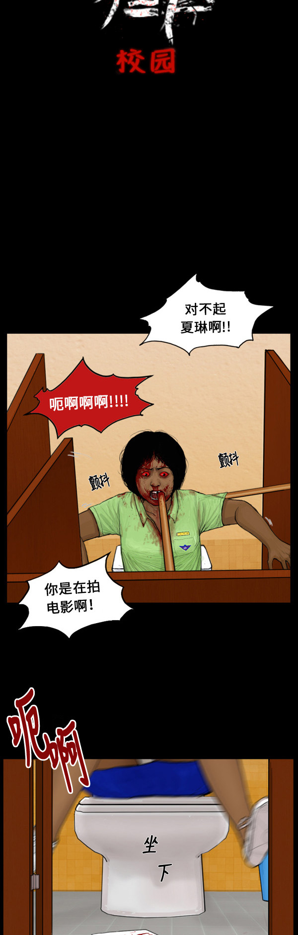 第33话13