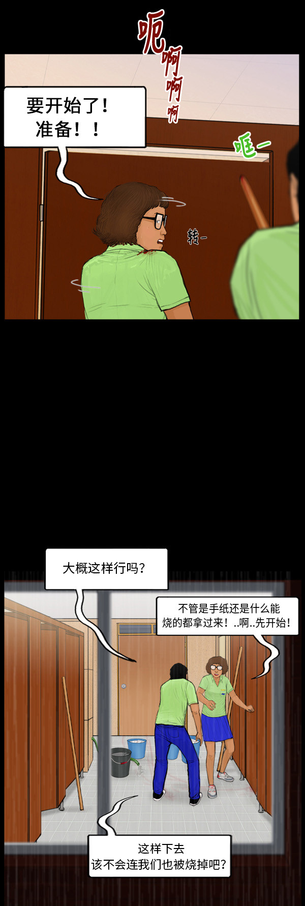 第33话15