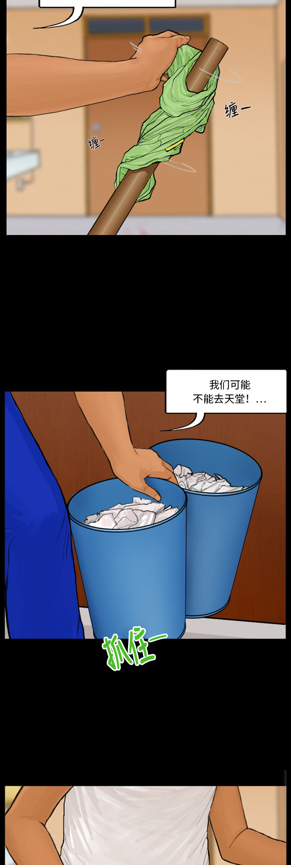 第33话17