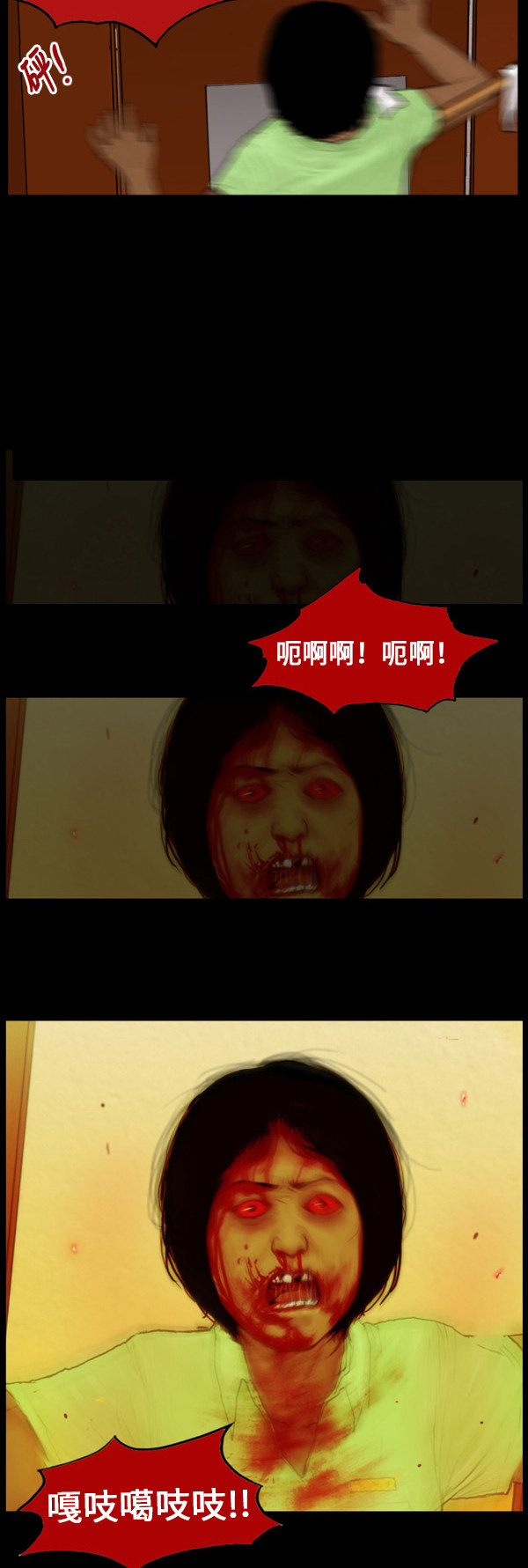 第33话21