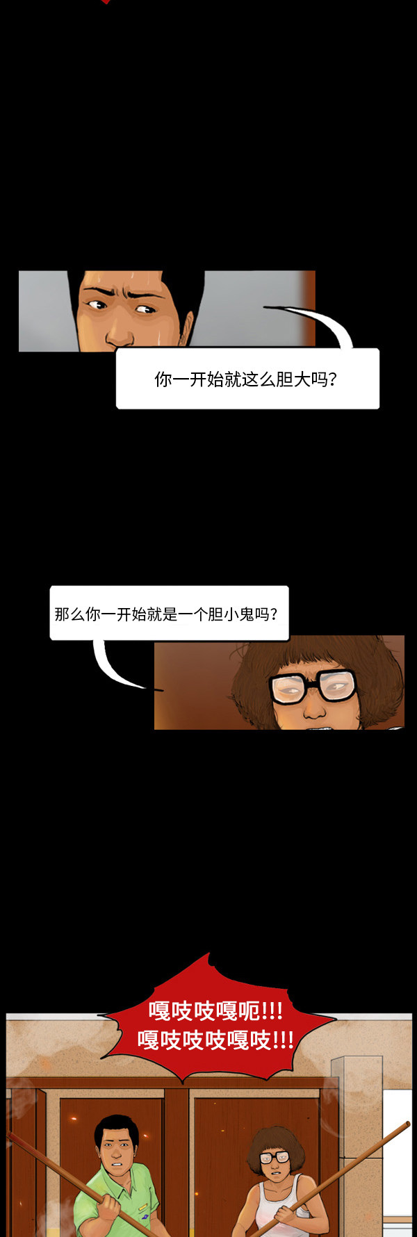第33话22