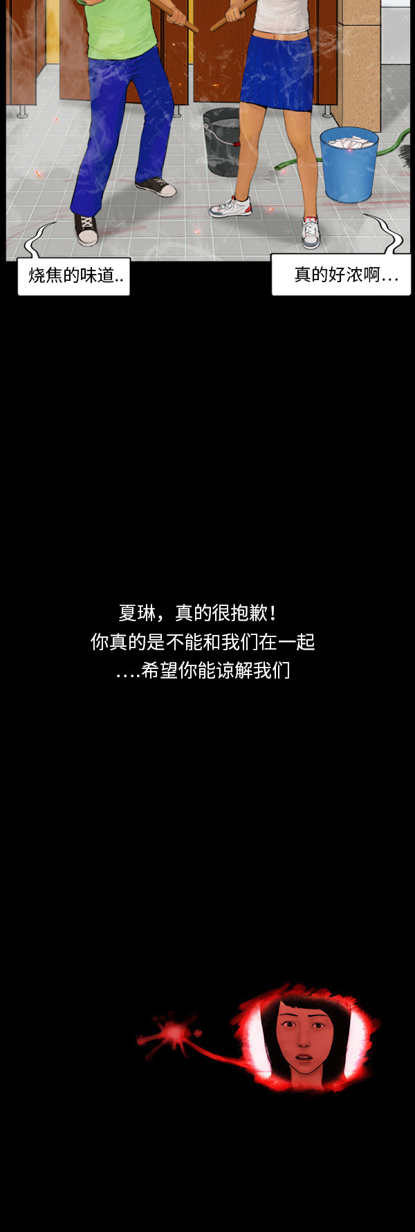 第33话23