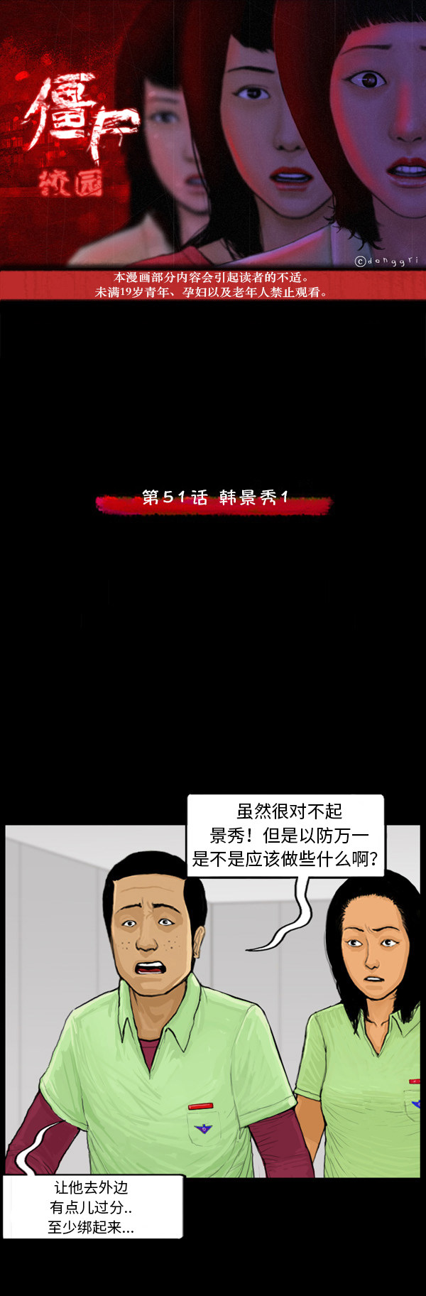 第34话0