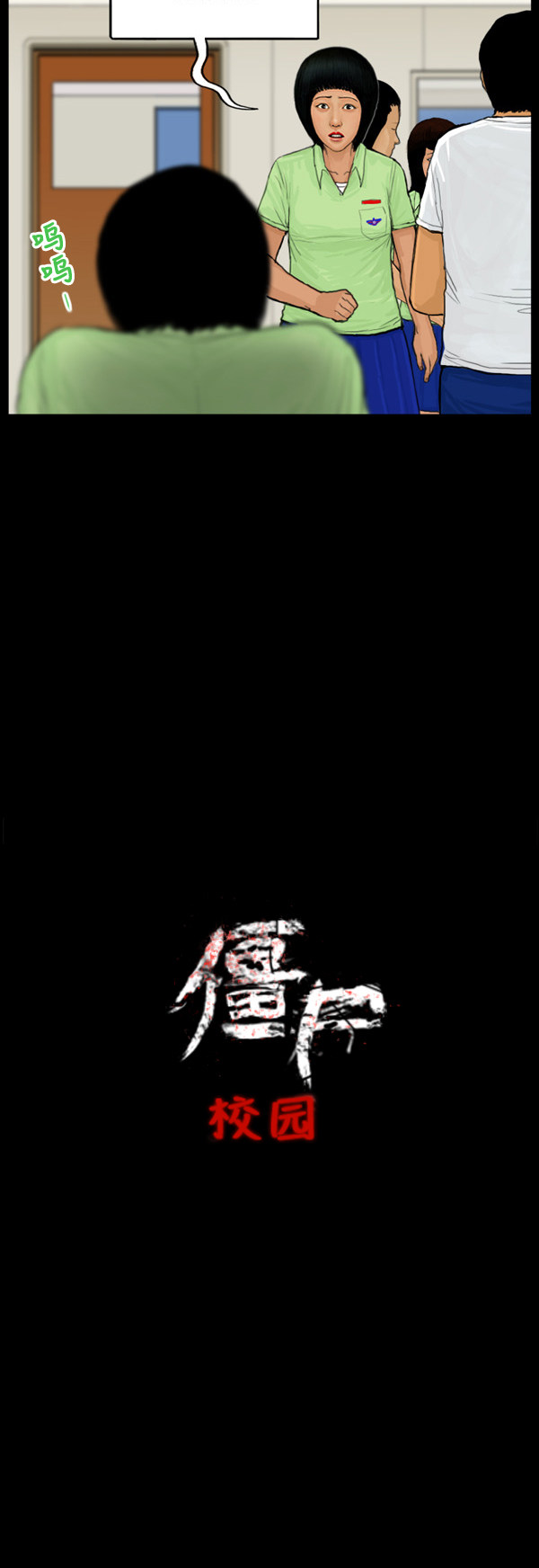 第34话11