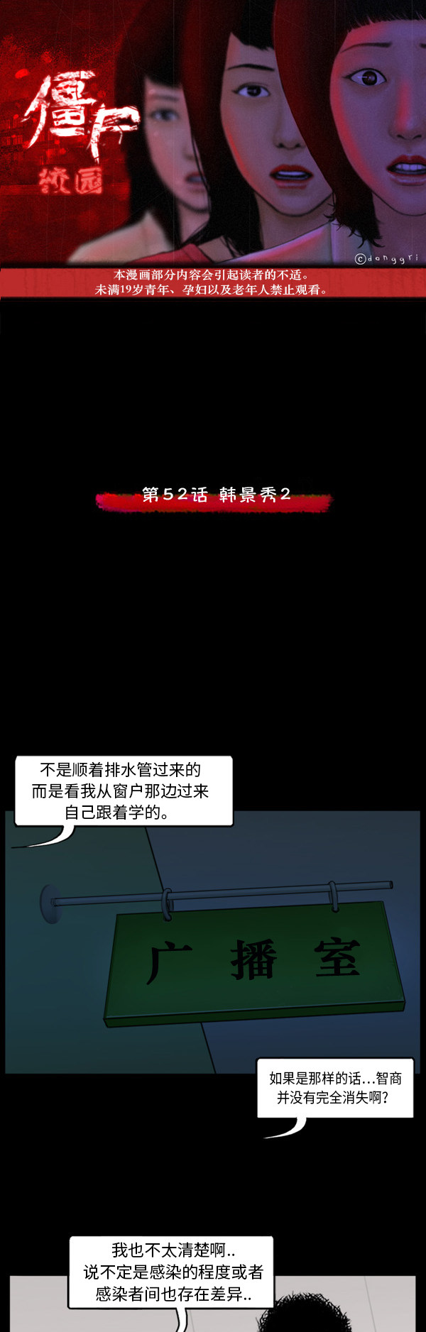 第35话0