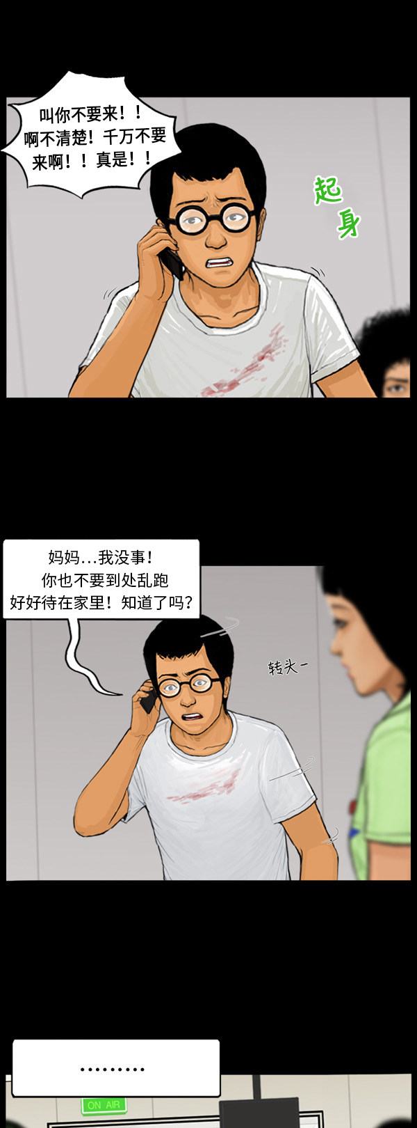 第35话15