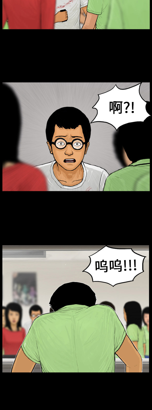 第35话17