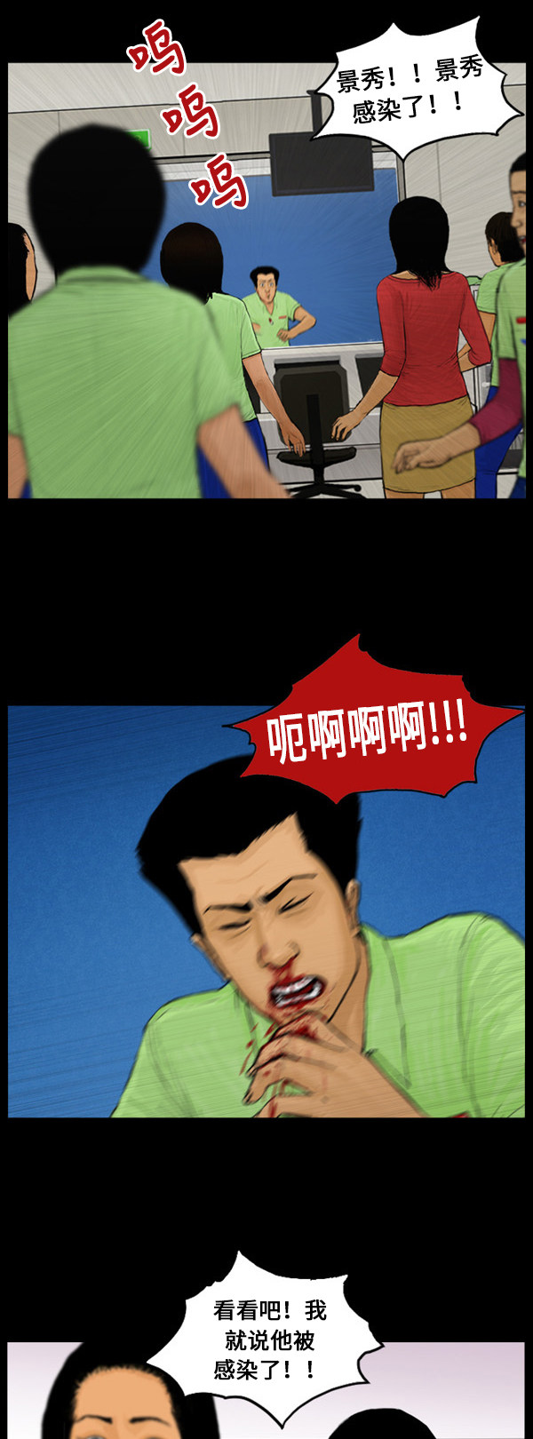 第35话18