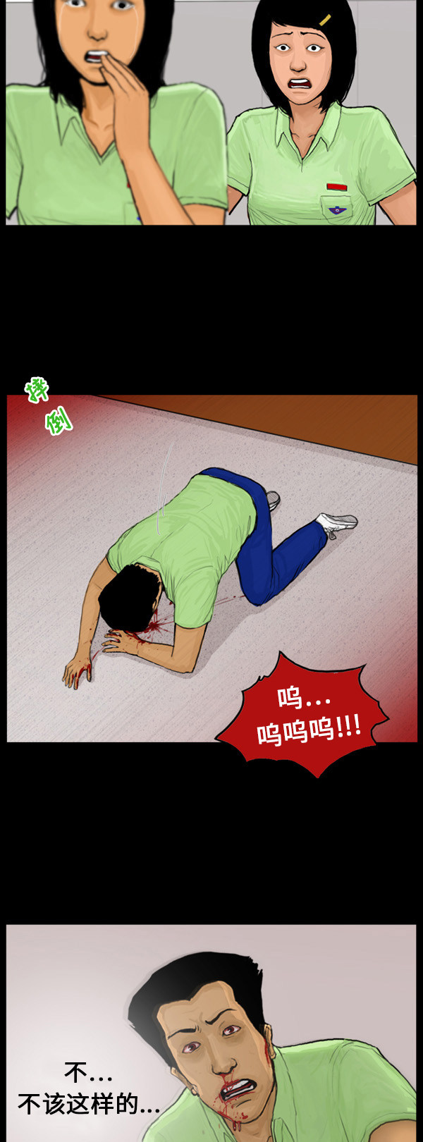 第35话19