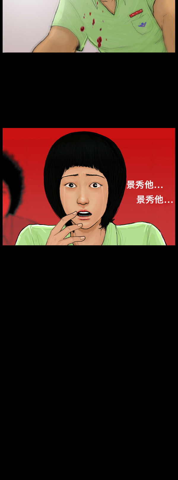 第35话20