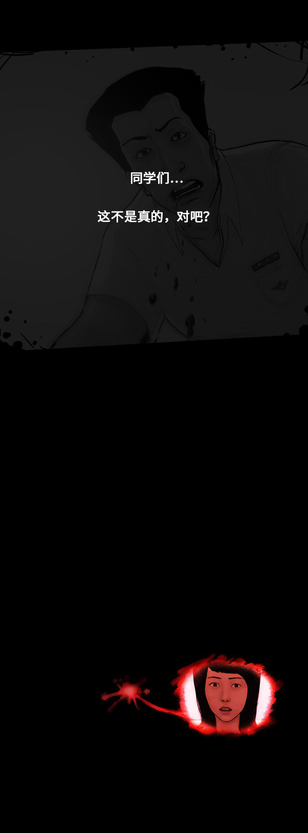 第35话21
