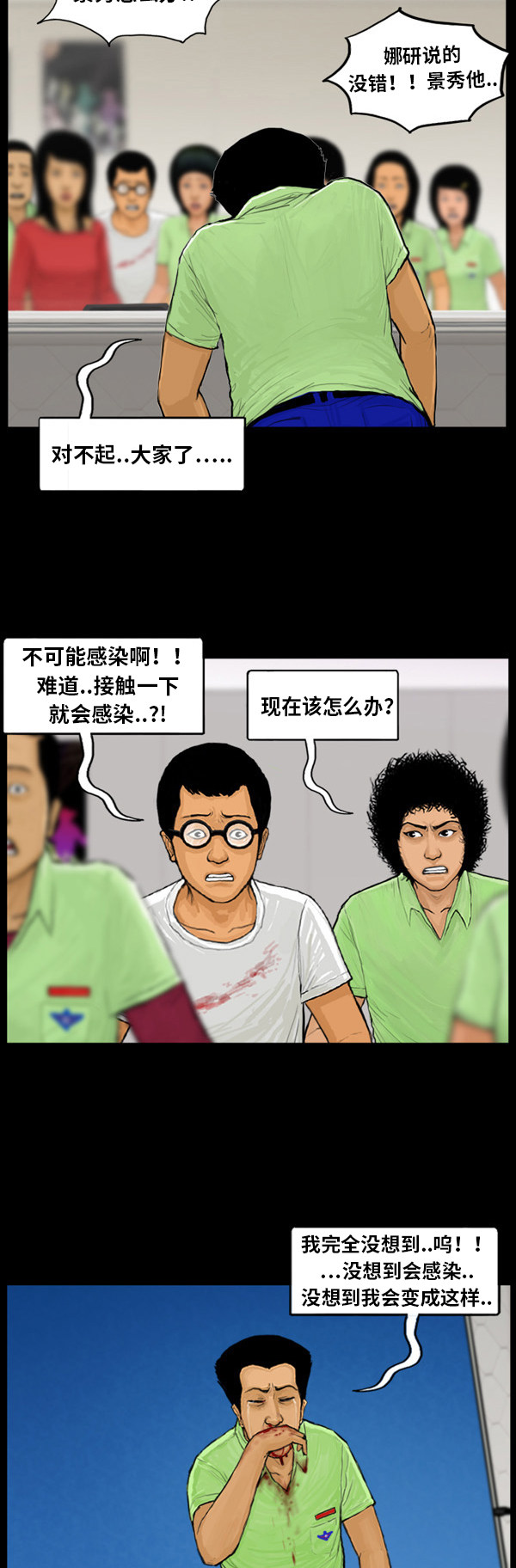 第36话1