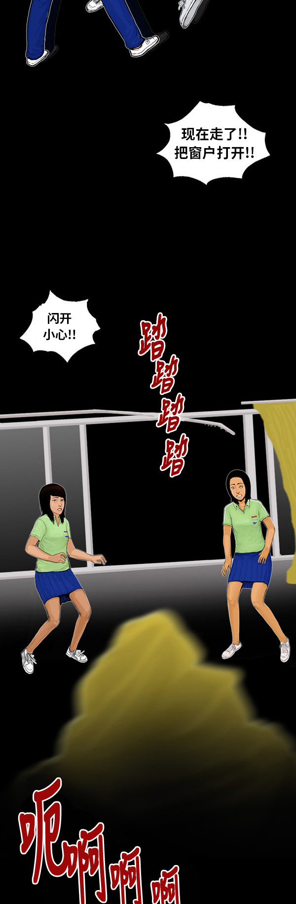第36话19