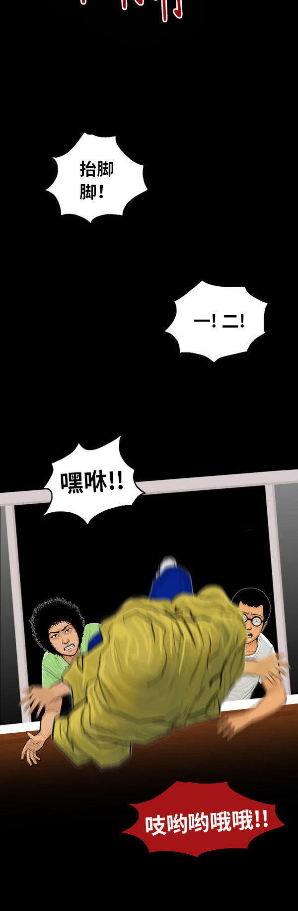 第36话20