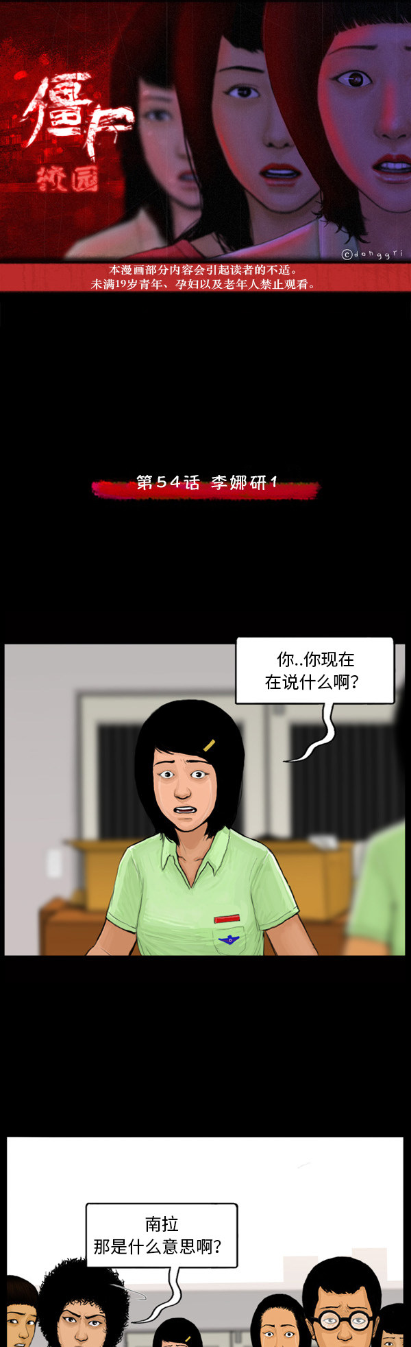 第37话0