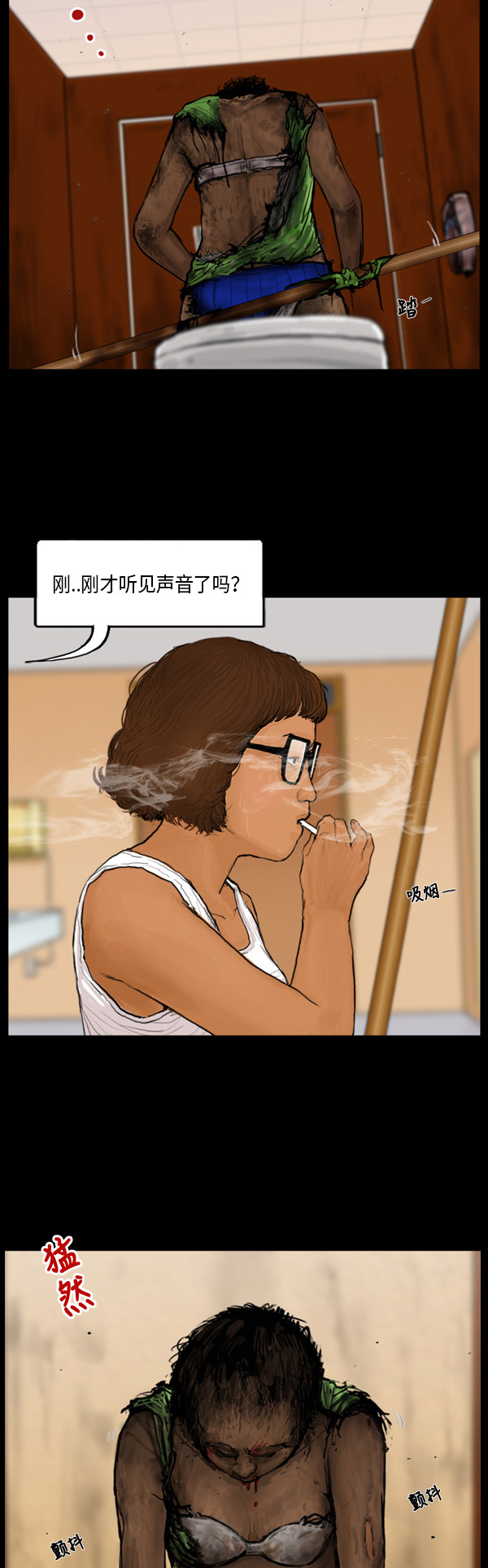 第37话10