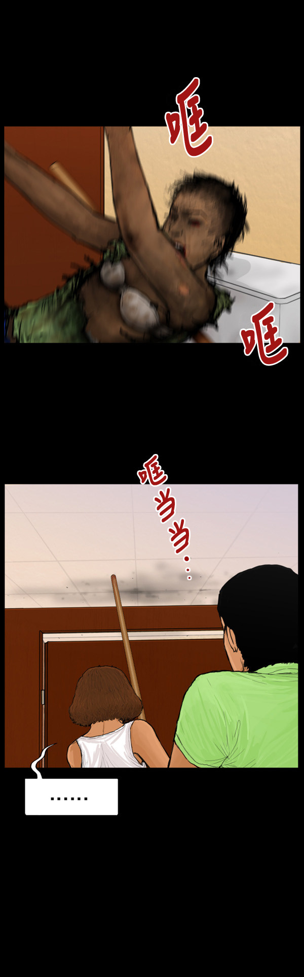 第37话16