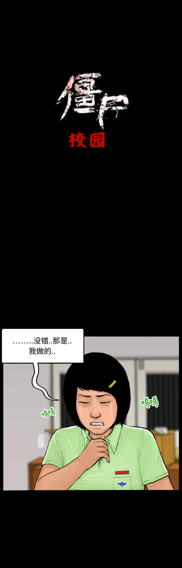 第37话19