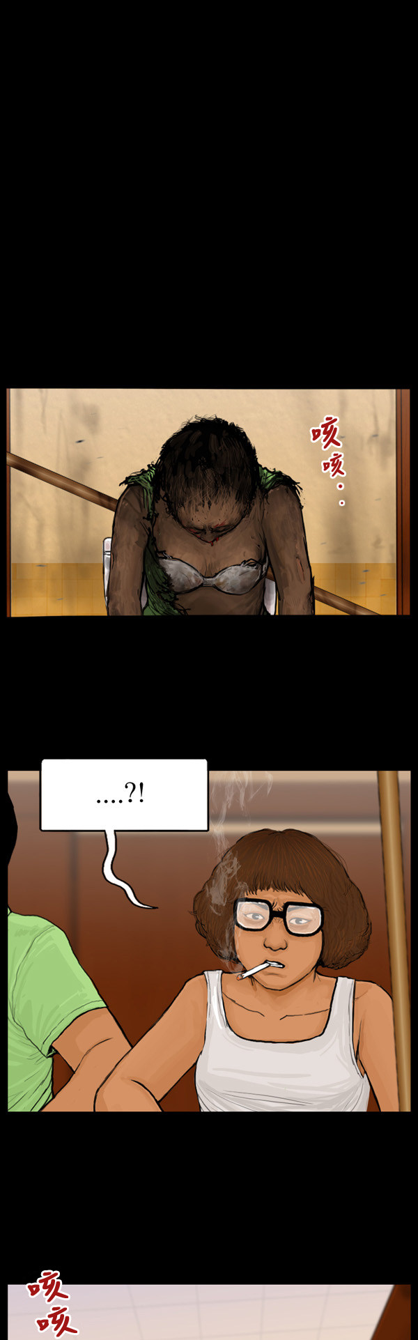 第37话9