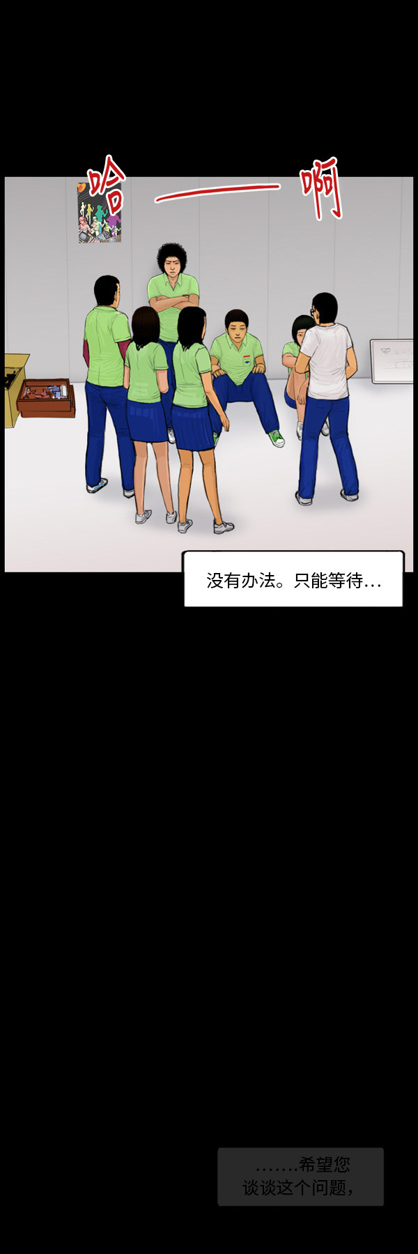 第38话16