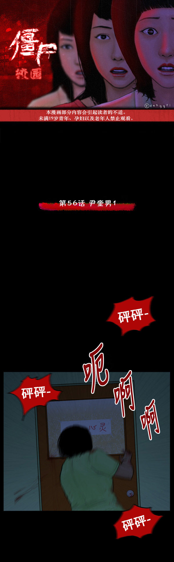 第39话0