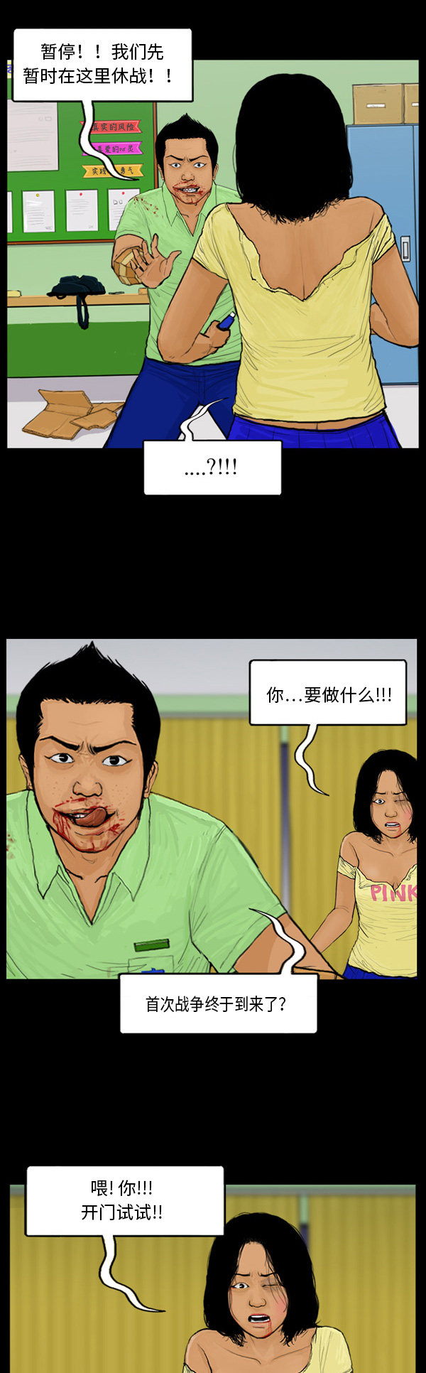 第39话1