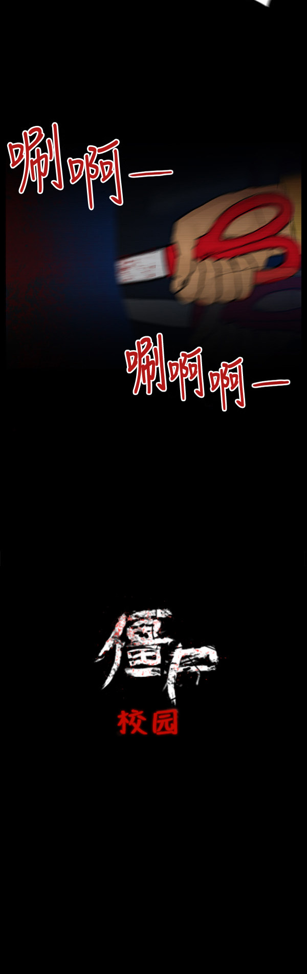 第39话10