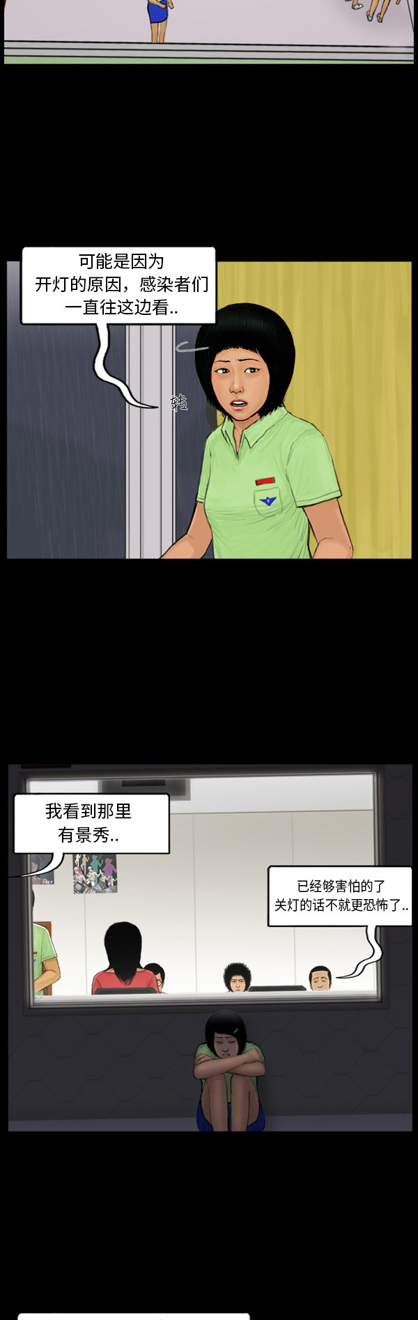 第39话15