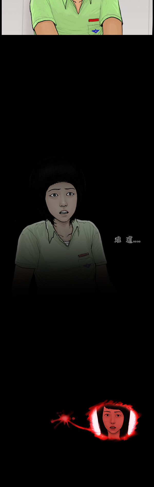 第39话19