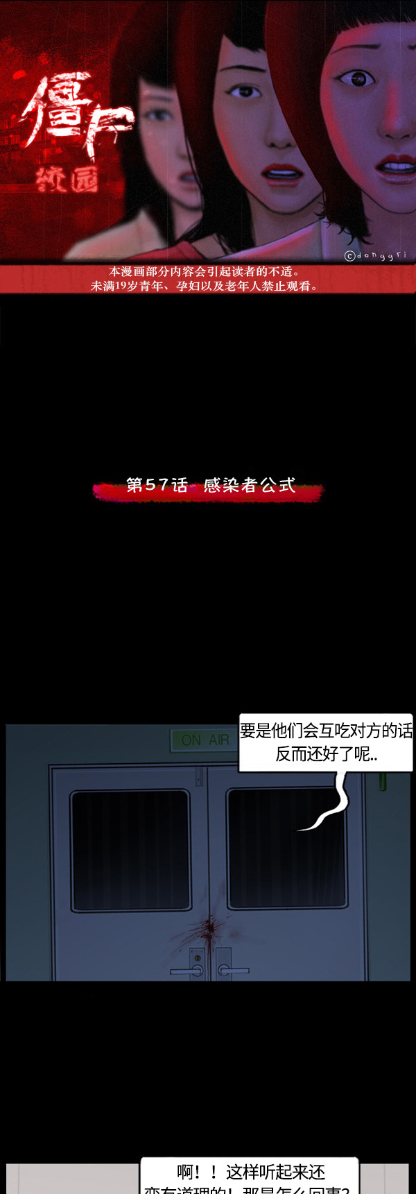 第40话0