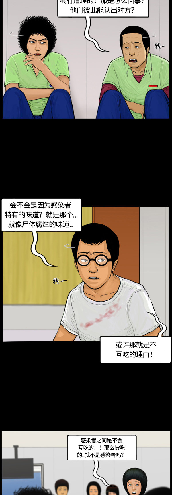 第40话1