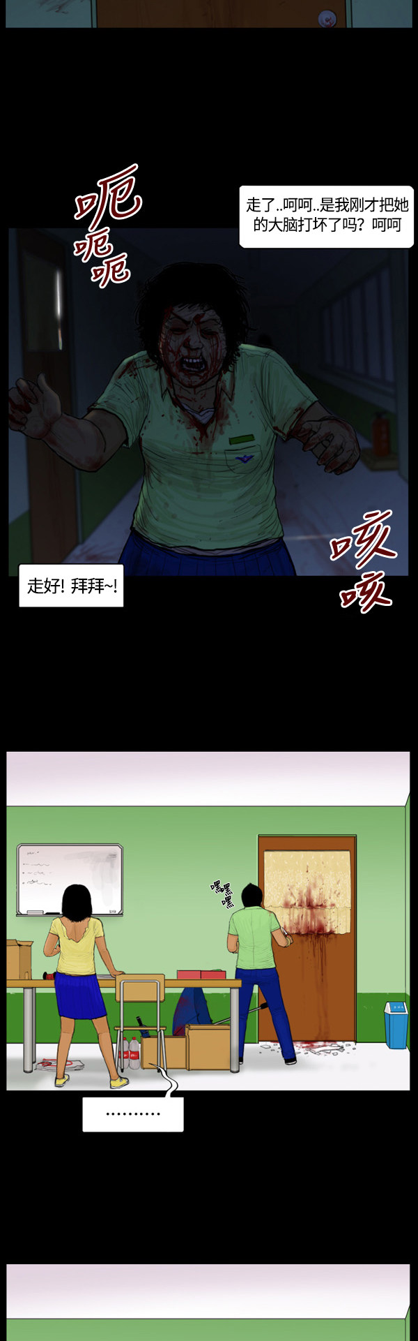 第40话12