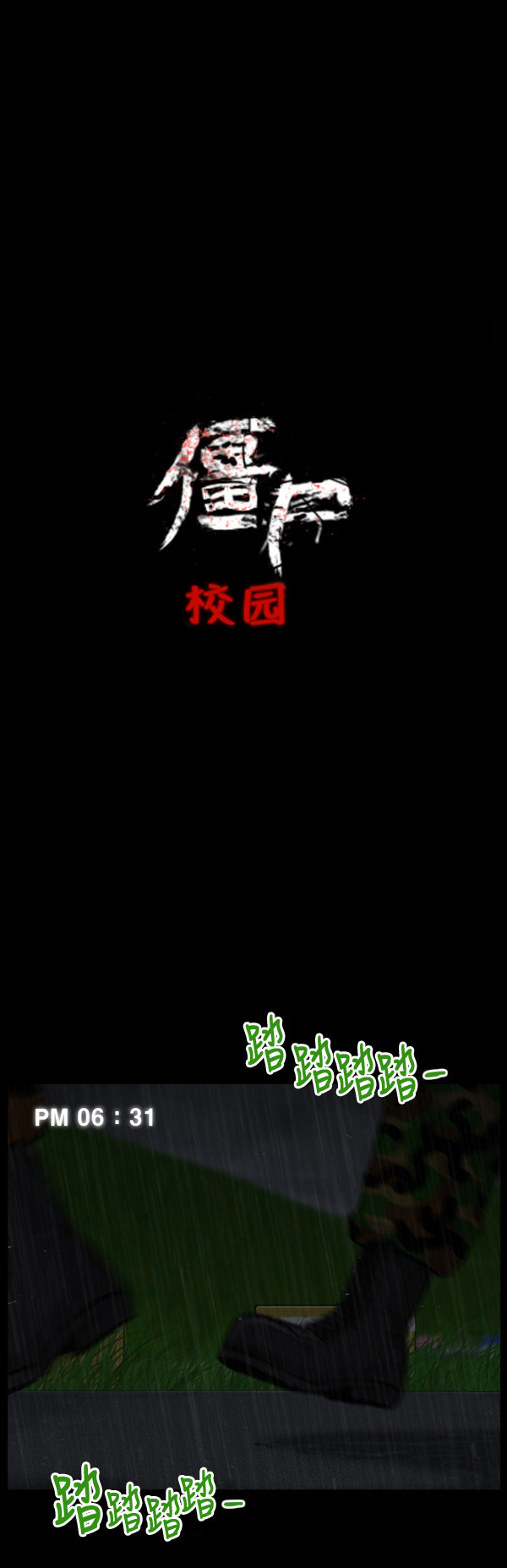 第40话14