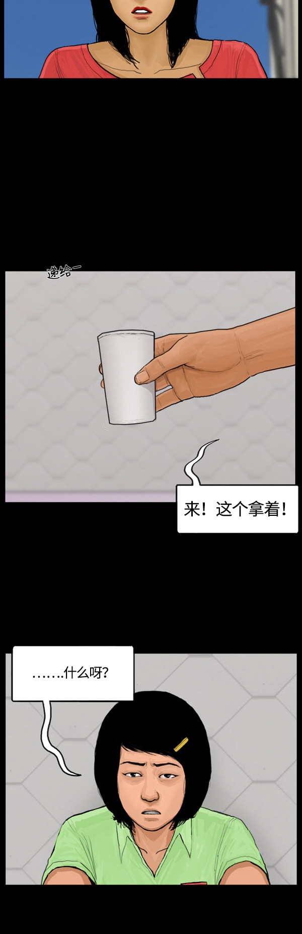 第40话18