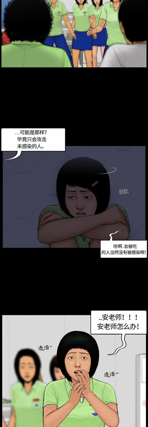 第40话2