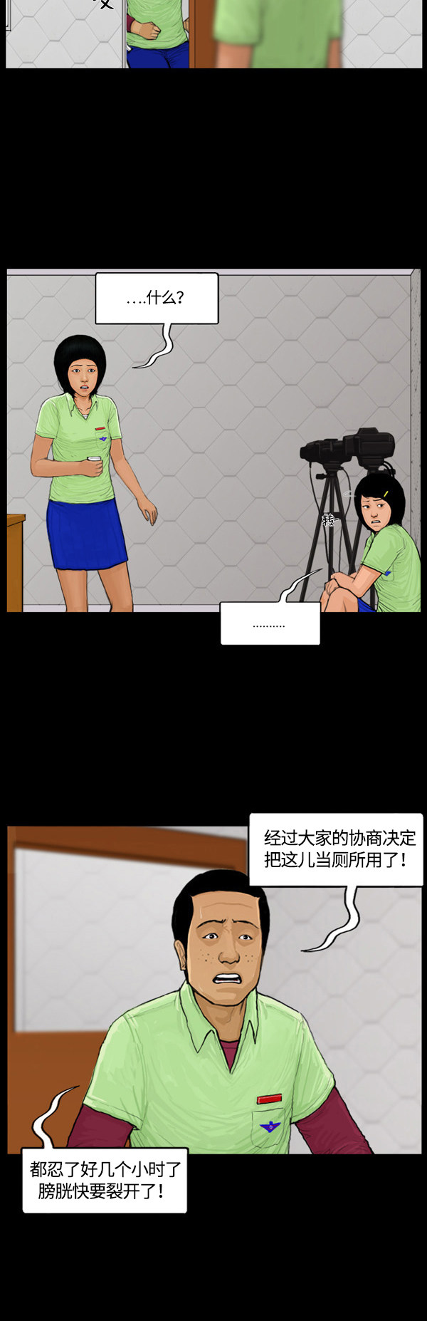 第40话21