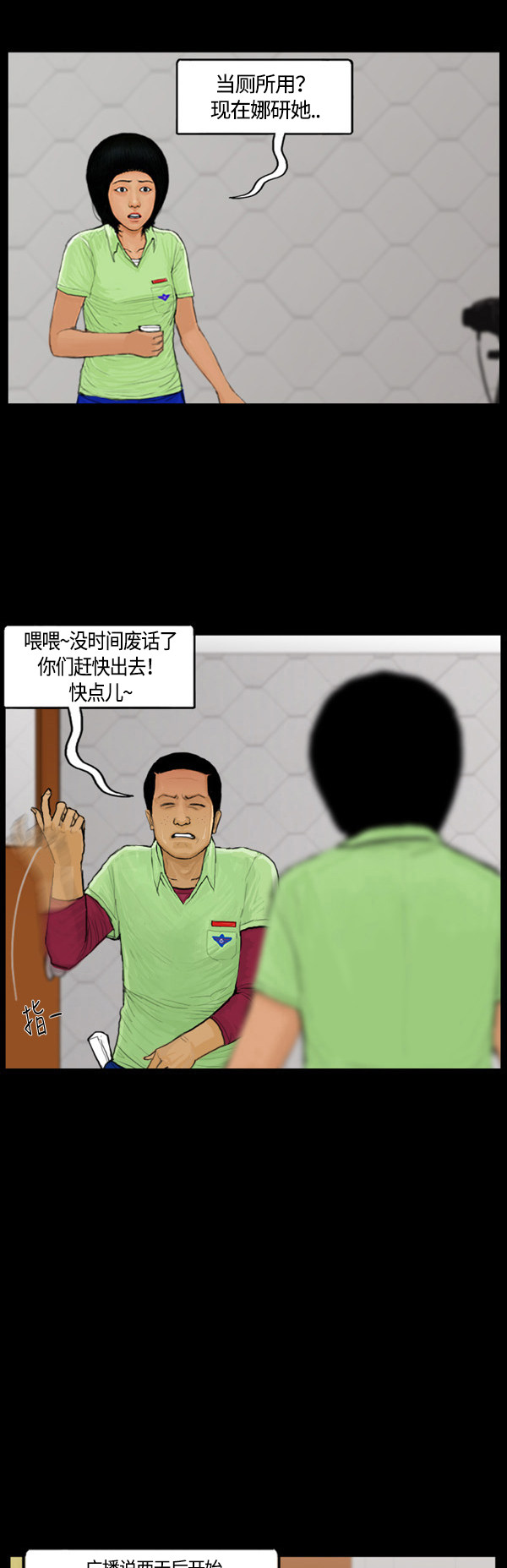 第40话22